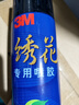 3M67多用途噴膠海綿婚禮花藝剪紙專(zhuān)用噴霧型膠水強粘持久耐高溫3m噴膠 3M繡花專(zhuān)用噴膠 467g*1瓶 曬單實(shí)拍圖