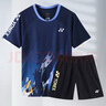 新款羽毛球服套裝男夏季透氣速干衣運動(dòng)短袖T恤訓練比賽球衣印字 3125藏青套裝-男款 XL 曬單實(shí)拍圖