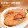 1號會(huì )員店（One's Member）大西洋鮭冷凍智利三文魚(yú)柳凈重480g  富含Ω3 DHA 不可生食 曬單實(shí)拍圖