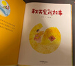 【銷(xiāo)量過(guò)萬(wàn)】?jì)和L本3-6歲幼兒園老師推薦閱讀不注音硬殼幼兒園繪本精裝硬皮無(wú)拼音適合小班中班大班閱讀的a4幼兒繪本3-4-5–6-8歲故事書(shū)寶寶幼兒繪本故事5-6歲大班硬殼神奇的小種子等 【精裝硬殼A 曬單實(shí)拍圖