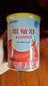 雀巢健康科學(xué)恩敏舒 無乳糖 氨基酸配方食品二代氨基酸強(qiáng)化OPO正品保證 400g*6 曬單實(shí)拍圖