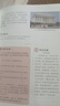 【新華書(shū)店正版】2025新版9九年級(jí)下冊(cè)北師版數(shù)學(xué)+人教版語(yǔ)文化學(xué)道德與法治中國(guó)歷史全套5本課本教材教科書(shū)初三下學(xué)期九下套裝六三制 九年級(jí)下 九下數(shù)學(xué)北師語(yǔ)文化學(xué)道德歷史人教版 曬單實(shí)拍圖
