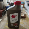 出光全合成機(jī)油IFG7 0W-20 全PAO 100%第四類基礎(chǔ)油 SP/GF-6A 1L 曬單實(shí)拍圖