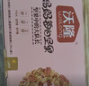 沃隆每日堅果750g/30袋堅果炒貨孕婦零食休閑零食大禮包中秋禮盒送禮 曬單實(shí)拍圖