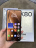 小米REDMI K80 國家補貼 第三代驍龍8 6550mAh大電池 玄夜黑 12+256 紅米5G手機 曬單實(shí)拍圖
