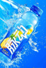 脈動(dòng)菠蘿口味 600ML*15瓶 維C低糖維生素功能飲料運動(dòng)必備宋雨琦同款 曬單實(shí)拍圖