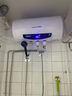 榮事達（Royalstar）40升電熱水器2100W速熱家用儲水式衛生間洗澡機小戶(hù)型 家電國家補貼 安全耐用 節能省電RSD-E1-40 曬單實(shí)拍圖