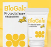 拜奧（BioGaia）瑞典進(jìn)口益生菌滴劑10ml易滴版羅伊氏乳桿菌活性益生菌 0-3歲可用 曬單實(shí)拍圖