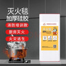 社安滅火毯家用國(guó)家消防認(rèn)證廚房防火毯消防器材硅膠防火救生逃生毯 曬單實(shí)拍圖