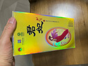 北大倉 君妃 醬香型白酒 50度 410mL*4瓶 整箱裝 沈騰推薦 中秋送禮 曬單實拍圖