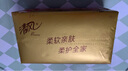 清風(fēng)抽紙【李昀銳同款】 原木金裝4層80抽*18包M碼 衛生紙巾紙抽 整箱 曬單實(shí)拍圖