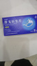 [泰欣贊]替戈拉生片 50mg*7片 1盒裝 藥監認證 曬單實(shí)拍圖