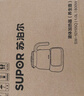 蘇泊爾（SUPOR）養(yǎng)生壺 1.5L大容量 煮茶器花茶壺 恒溫水壺?zé)畨仉姛崴畨?辦公室保溫煮茶壺 SW-15YJ02B 曬單實拍圖