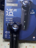 飛利浦（PHILIPS）【價(jià)保11.11提前搶】剃須刀電動男士刮胡刀親膚5系 進(jìn)口刀頭電須刀干濕兩用 生日禮物送男友送老公 5系經(jīng)典款-Pro升級版【6D浮動 親膚凈剃】 曬單實(shí)拍圖