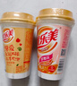 優(yōu)樂(lè )美椰果奶茶80g*8杯640克禮盒箱裝 早餐代餐下午茶速溶沖調品飲料 曬單實(shí)拍圖