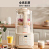 九陽(yáng)（Joyoung）破壁機變頻輕音艙1.5升大容量低音降噪家用豆漿機刀盤(pán)可拆易洗榨汁機料理機輔食機2025新款B700 輕音低至38分貝B700 曬單實(shí)拍圖