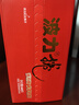 波力蛋卷雞蛋味648g(54g*12)中秋節日禮盒餅干糕點(diǎn)營(yíng)養代餐休閑零食 曬單實(shí)拍圖