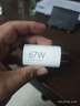 小米（MI）小米67W GaN 小布丁充電器套裝 (USB-C）大功率快充/支持6A MAX大電流/1.5m線長(zhǎng) 適配15Ultra 曬單實(shí)拍圖