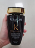 卡詩海源黑鉆洗發(fā)水250ml*2滋養(yǎng)強(qiáng)韌水潤柔順深層清潔順滑亮澤防毛躁 曬單實拍圖