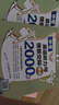 金英語(yǔ).中考英語(yǔ)聽(tīng)力與情景交際考點(diǎn)2000題（附聽(tīng)力原文及答案詳解） 曬單實(shí)拍圖