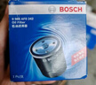博世（BOSCH）機油濾芯濾清器0242別克英朗閱朗凱越雪佛蘭科沃茲賽歐科魯澤樂風 曬單實拍圖