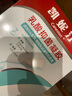 凱妮汀乳酸抑菌凝膠 婦科凝膠私處殺菌消炎乳酸桿菌婦科異味瘙癢 7支/盒 曬單實(shí)拍圖