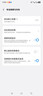 vivo X90 X90Pro X90s 二手手機 天璣9200自研芯片V2 蔡司影像 拍照5G手機 至黑【X90】 8GB+256GB 99新 尖貨 電池健康100% 曬單實(shí)拍圖
