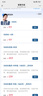 波導(dǎo)波導(dǎo)隨身wifi6官方正品全國通用車載便攜式無線網(wǎng)卡路由器cpe 移動隨身Wi-Fi家用非無限流量2025款 【升級款4000毫安大電池】現(xiàn)貨速發(fā)-送1000G 曬單實拍圖