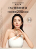 雅詩蘭黛DW持妝粉底液17#象牙白(1W1)30ml遮瑕化妝品禮盒七夕情人節(jié)禮物 曬單實(shí)拍圖