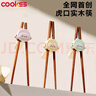 COOKSS兒童筷子訓練筷1-3-6歲虎口訓練學(xué)習筷幼兒寶寶家用兒童餐具  曬單實(shí)拍圖