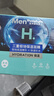 曼秀雷敦男士專(zhuān)用補水保濕面膜26ml*5片（提亮膚色 改善暗沉 ） 曬單實(shí)拍圖