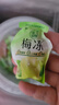 溜溜梅 果凍天然梅凍 1.78kg 6味果漿果汁鮮榨0脂肪0防腐劑色素健康 曬單實(shí)拍圖