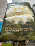 babycare金山茶花紙尿褲NB68片*2包(<5kg)新生兒嬰兒尿不濕超薄透氣花苞褲 曬單實(shí)拍圖