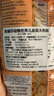 麥麗莎（Melissa）動(dòng)物世界 兒童意大利面500g 兒童卡通意面條 曬單實(shí)拍圖