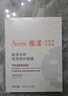 雅漾專研保濕修護(hù)面膜25ml*5片*2盒 舒緩泛紅補(bǔ)水修屏障敏肌 禮物 曬單實(shí)拍圖
