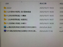 【即插即聽(tīng)】汽車(chē)車(chē)載音樂(lè )U盤(pán)16G/32G/64G抖音流行DJ經(jīng)典老歌音樂(lè )優(yōu)盤(pán)MP3汽車(chē)用品 64G存在4500首歌曲+500視頻 曬單實(shí)拍圖