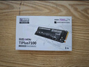 致態(tài)（ZhiTai）長江存儲 1TB SSD固態(tài)硬盤 NVMe M.2接口 TiPlus7100系列  曬單實拍圖