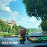 正版浪浪山小妖怪車(chē)載桌面創(chuàng  )意擺件盲盒品玩偶鑰匙扣公仔書(shū)包掛件 小豬妖【鑰匙扣掛件】浪山小妖怪 曬單實(shí)拍圖
