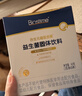 合生元（BIOSTIME）全新升級第二代超金菌益生菌嬰兒雙歧桿菌呵護腸胃改善腸道 30袋 曬單實(shí)拍圖