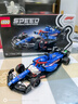 樂(lè )高（LEGO）F1賽車(chē)法拉利奔馳邁凱倫蘭博基尼創(chuàng  )意拼搭積木男女孩玩具生日禮物 77243 紅牛車(chē)隊 RB20 F1? 賽車(chē) 曬單實(shí)拍圖