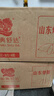 京鮮生&家美舒達(dá) 山東 正宗煙薯25 糖心流油烤薯 紅薯 4斤 新鮮蔬菜 曬單實(shí)拍圖