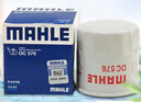 馬勒（MAHLE）機油濾芯機濾OC576(軒逸/騏達/新藍鳥(niǎo)/奇駿/天籟/逍客/驪威/頤達) 曬單實(shí)拍圖