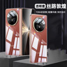 圣鱷【昆侖玻璃】榮耀magic v5手機殼鏡頭全包防窺鋼化玻璃榮耀V3折疊屏保護殼雙面磁吸萬(wàn)磁王防摔后殼 高清款【絲路敦煌】昆侖玻璃 | 無(wú)需貼膜 榮耀Magic V5 曬單實(shí)拍圖