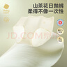 babycare【 安全滅菌】山茶花一次性?xún)妊澰挟a(chǎn)婦月子待產(chǎn)出差旅行XXL碼30條 曬單實(shí)拍圖