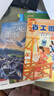 逆風(fēng)飛翔名作精編版快樂(lè )讀書(shū)吧五升六年級上冊必讀暑期課外閱讀書(shū)目典耀中華共讀遼寧閱美書(shū)湘黔貴草原八桂粵韻書(shū)香書(shū)籍5升6 逆風(fēng)飛翔名作精編版 曬單實(shí)拍圖