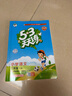 53天天練小學(xué)語(yǔ)文三年級(jí)上冊(cè)RJ人教版2025秋季含答案課堂筆記贈(zèng)測(cè)評(píng)卷五三天天練5 3天天練5.3學(xué)霸培優(yōu)5+3 曬單實(shí)拍圖