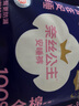 全棉時代醫(yī)護級奈絲公主安睡褲褲型衛(wèi)生巾純棉30條(ML碼,臀圍85-105cm) 曬單實拍圖