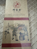 鄧家刀 鍛打9鉻不銹鋼菜刀 紅木刀柄  高硬度鋼材  家用切片刀 JCD-921A 曬單實拍圖