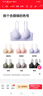 有棵樹內(nèi)衣女軟支撐聚攏收副乳無痕防下垂無鋼圈大胸顯小文胸罩 曬單實拍圖