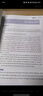 【王江濤指定店鋪】新東方2026考研英語(yǔ)寫(xiě)作 王江濤高分寫(xiě)作 英語(yǔ)一英語(yǔ)二 滿(mǎn)分作文模板歷年真題范文搭預測20篇石雷鵬作文考研真相黃皮書(shū)田靜句句真研 26王江濤高分寫(xiě)作+寫(xiě)作素材 曬單實(shí)拍圖